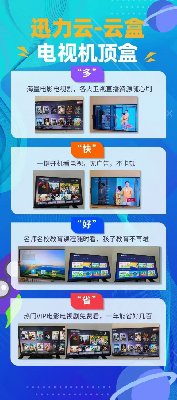 说明书详情图